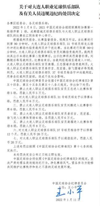 他们所做的很多事情都给我留下了深刻印象——他们创造的机会，以及各个位置的侵略性。